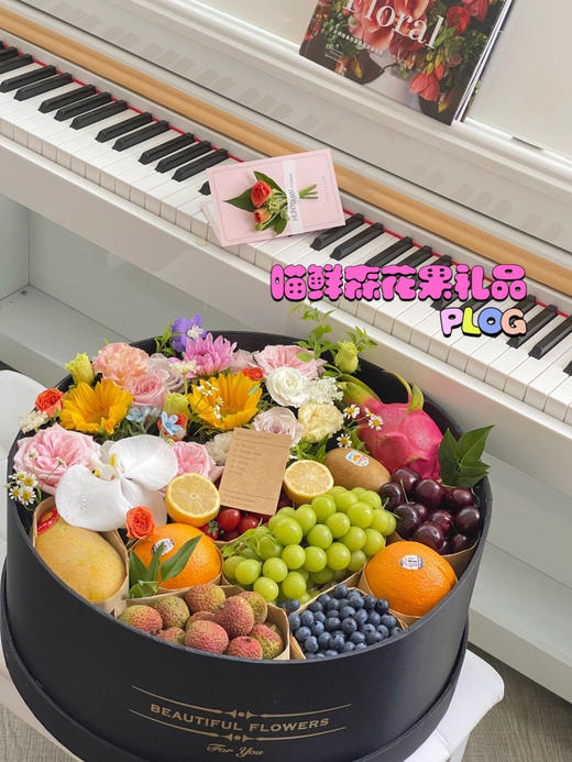 混装定制【花果盒】（大圆） 商品图4