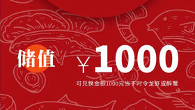 赠友卡-1000