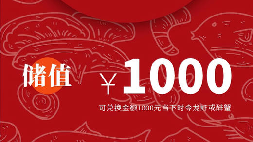 赠友卡-1000 商品图0