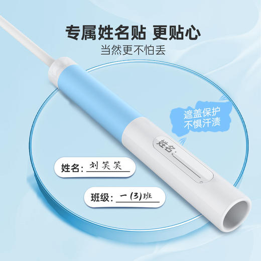 75派跳绳儿童小学专用两节绳竞速绳幼儿园中考初学可调节绳子N2 商品图7