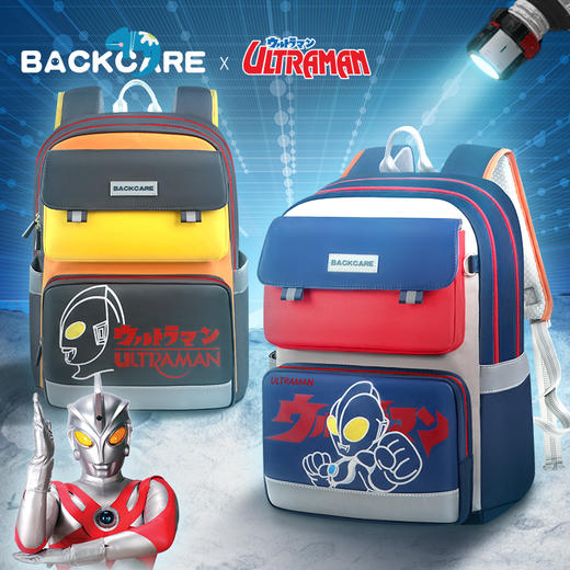 backcare奥特曼系列儿童护脊书包 商品图0