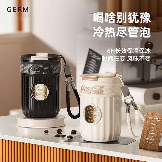 格沵（germ）咖啡杯可口可乐联名徽章保温400ML  AY 商品图1