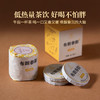 2023年布朗春韵云南勐海乔木古树春茶小圆饼8克/片便携随身茶饮56克/盒 商品缩略图4