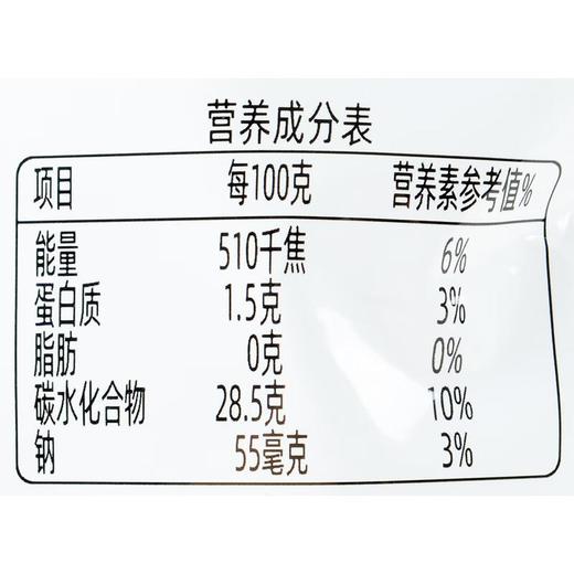 知味客闽南风味倒蒸冰蜜薯188 商品图2