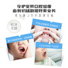【优牙合】 儿童青少年氟化抑菌泡沫 口腔牙科诊所蛀牙齿防龋涂氟牙托（包装全新升级）12300ppm 商品缩略图5
