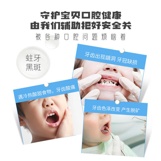 【优牙合】 儿童青少年氟化抑菌泡沫 口腔牙科诊所蛀牙齿防龋涂氟牙托（包装全新升级）12300ppm 商品图5