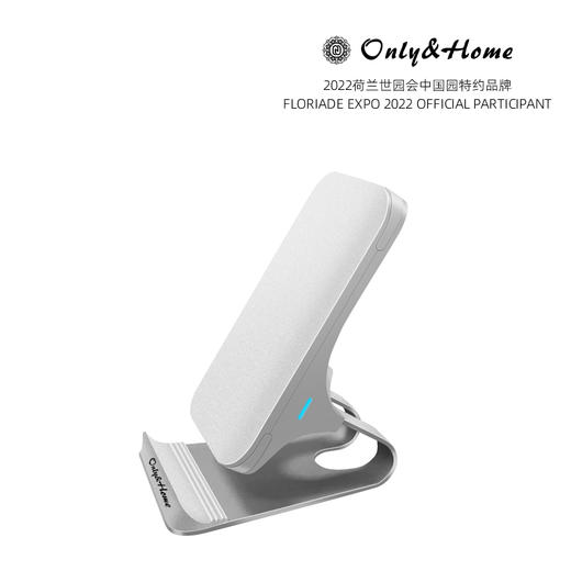 Only&HomeQI无线金属手机支架KL-ZJ-02 商品图0