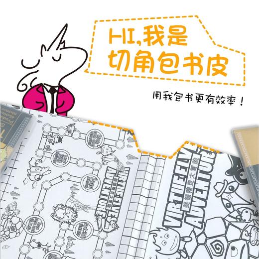 清仓~~~开学季新文具集合啦！文具盒桌面吸尘器书皮勾线笔油画棒橡皮 实用好用好画 商品图12