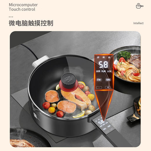 米技（MIJI）米技生活多功能电炒锅4L大容量不粘锅一锅多用 EFP-L4006 时尚灰 商品图3