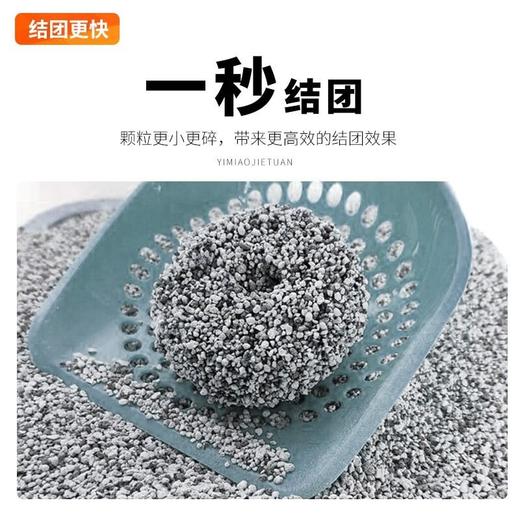 【低价好物】萌味日记天然矿石猫砂矿砂除臭结团低敏无尘猫沙2.5kg/袋 商品图1