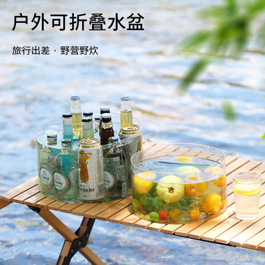 FaSoLa可折叠水桶户外旅行便携式大容量储水桶水盆透明洗衣盆大号 商品图0