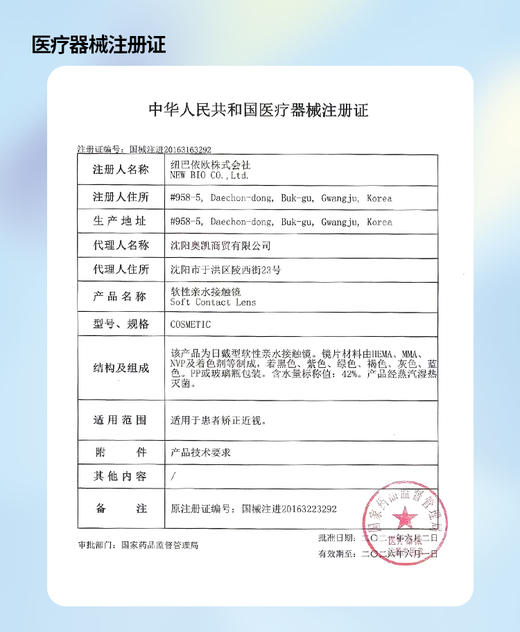 JoyPop【结束前通知】10片装 商品图2