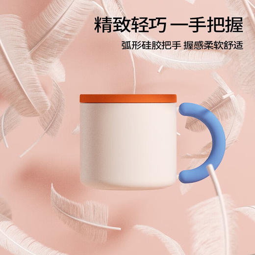 和序马克杯带盖保冷咖啡杯女高颜值办公室桌面水杯子手柄杯chakolab 胖可丁 商品图7