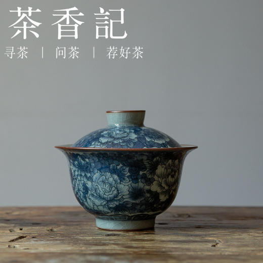 茶香记 老陶泥青花无托盖碗150ml万花牡丹古意盎然陶瓷主泡器茶具 商品图0
