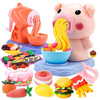 【DIY卡通玩具！彩泥小猪面条机】奶牛雪糕彩泥黏土套装过家家餐具儿童玩具 商品缩略图4