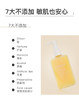 奇涂乱画-201轻柔净润卸妆乳200ml 商品缩略图5