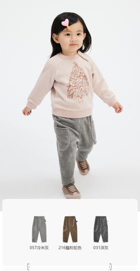 jnby   23年秋款 亲肤0束缚超弹长裤  YN9E10650