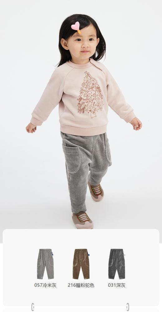 jnby   23年秋款 亲肤0束缚超弹长裤  YN9E10650 商品图0