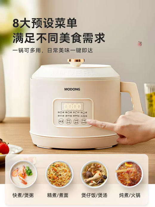 摩动电饭煲家用一人多功能1.6升1-2一3人小型迷你宿舍煮饭电饭锅 商品图3