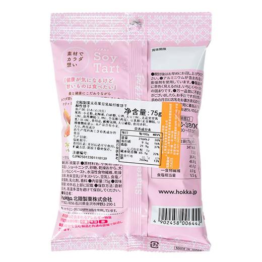 北陆制果无花果豆乳味饼干75g 商品图1