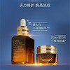 雅诗兰黛（Estee Lauder）面部精华第七代小棕瓶精华液 组合 商品缩略图0