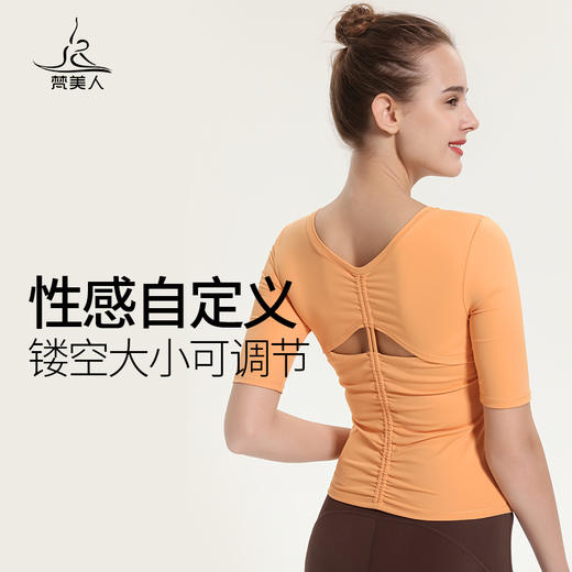 梵美人 F2093R 瑜伽五分袖 一体胸垫  云糯柔感 商品图2