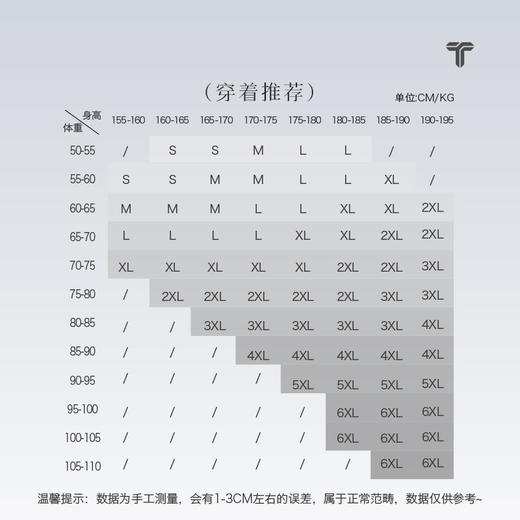 拇指白小T液氨丝柔刺绣圆领长袖T恤无限系列 商品图4