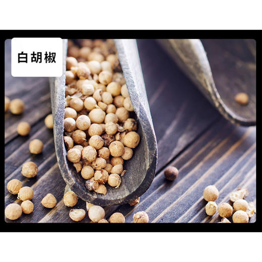 白胡椒粉 100g 商品图1
