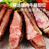 【大希地】】原切草饲整条眼肉牛排1800g 商品缩略图5