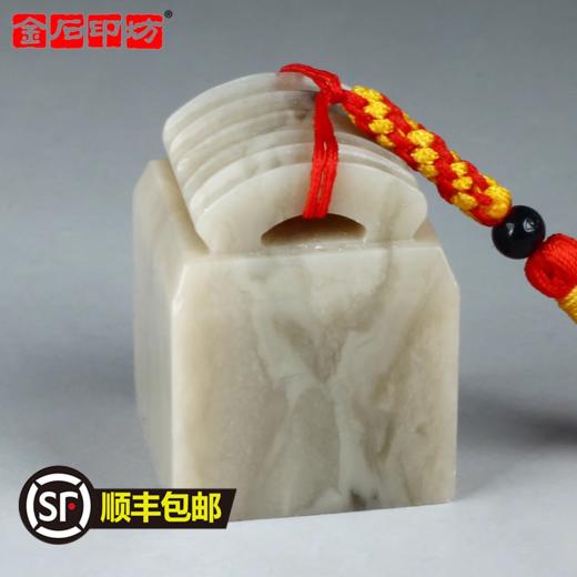 【金石印坊】伊犁冻石覆斗钮方章3.8*3.8*4.5cm配锦盒印绳 商品图0