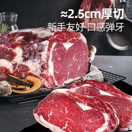 【大希地】】原切草饲整条眼肉牛排1800g 商品图1