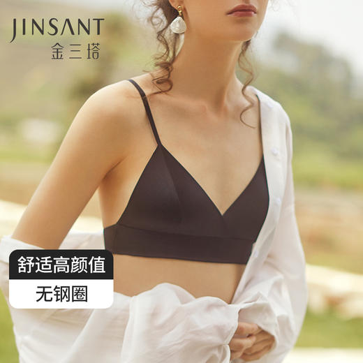 金三塔 女真丝缎面无痕美背内衣NZFBA393 商品图0