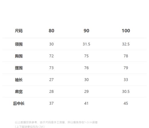 jnby  23年秋款  摇粒绒长袖衬衣 YN9210080 商品图1