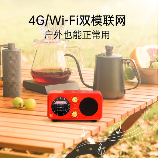 朝元 S1风吟智能音响 商品图5