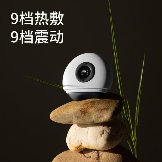 【内购特惠】左点(zdeer) 智能迷你砭石按摩器电动砭石刮痧板刮脸仪器颈部腿部背部按摩全身通用 升级红砭石 商品图4
