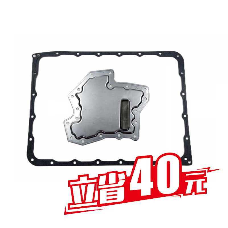 Y62 日产原厂变速箱油底壳垫子变速箱滤网