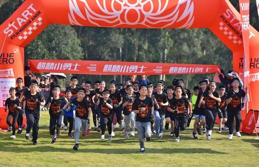 5人拼团减50！麒麟小勇士2026春季赛，4.18-4.19永安湖城市森林公园，等你来战！去陪孩子赢得人生第一块奖牌！ 商品图12