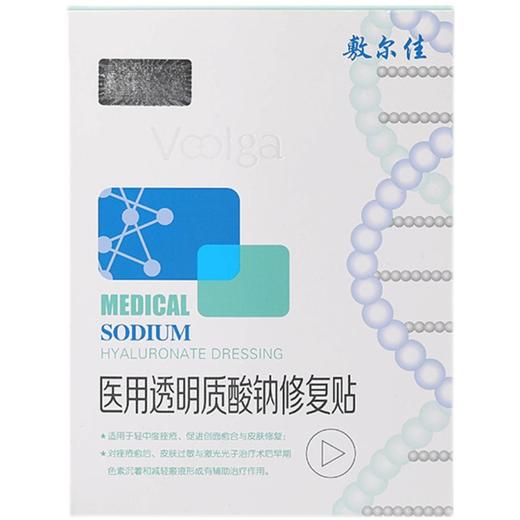 敷尔佳面膜 商品图0