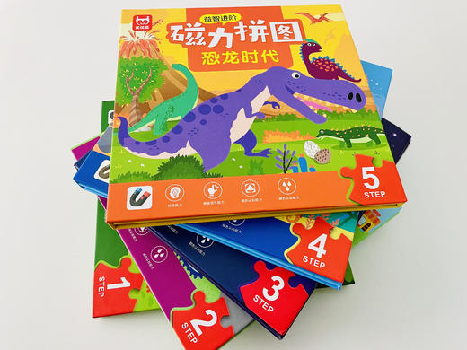 🌈版权快到期‼️清仓一波👉🏻进阶磁力拼图，旗舰店要19.9！捡漏价开团！一共有17个主题任选。 仅此一批‼️ ✅收纳方便不容易漏✅可反复贴✅满足小孩爱玩磁铁🧲的想法✅锻炼专注力‼️ 商品图5