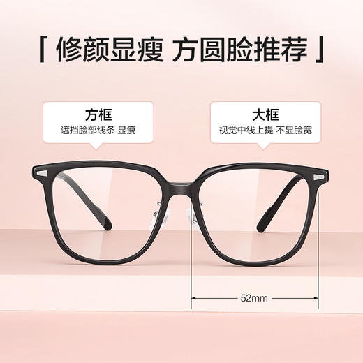 普莱斯光学镜架 PB2267&PB2268 韩系素颜框 不易撞框 时尚感十足 板材+合金 六色可选 商品图5