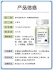 9楼母婴生活馆 4瓶送1瓶 童年故事儿童叶黄素酯dha护眼胶囊60粒/瓶 吊牌价：398元 活动价：398元1瓶 1592元4瓶送1瓶 商品缩略图4