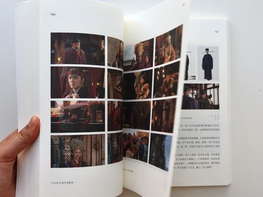 导演的工作  少红导演系统披露导演创作幕后秘辛 剧本、美术、造型、摄影、、现场……多方面还原少红导演与剧组各部门的协作 商品图5