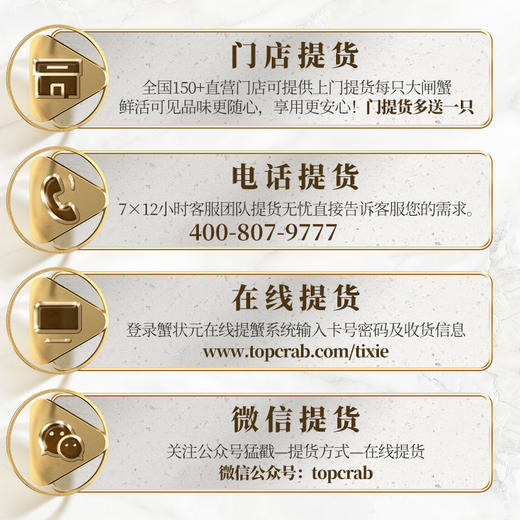 【无蟹不欢】蟹状元4698型号 五对装雄蟹6.0两；雌蟹4.5两 商品图8