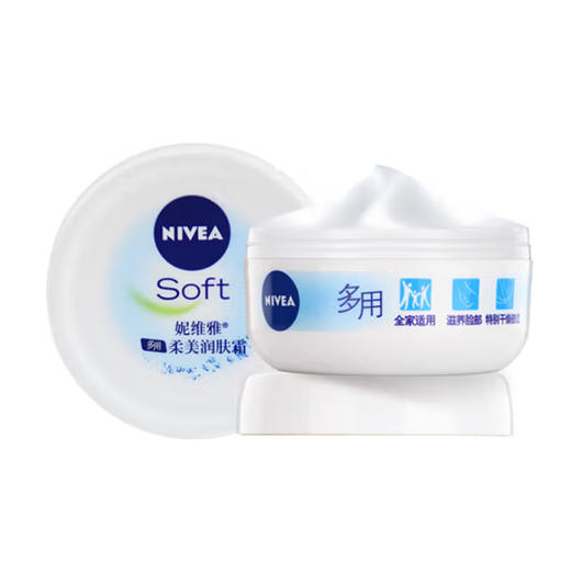 妮维雅多用柔美润肤霜100ml（230803） 商品图5