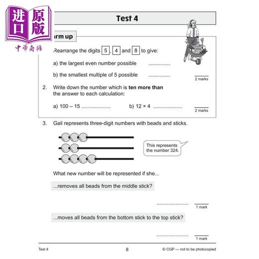 【中商原版】英国CGP教辅 新版数学10分钟测试解题四年级 含答案 英文原版 New KS2 Maths 10-Minute Tests Problem Solving 商品图3