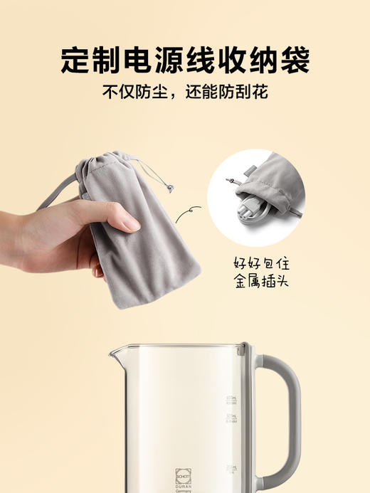 【专柜-北鼎】养生壶配件旅行包A210 适配养生壶K31F/K32 旅行出差收纳保护 商品图4