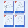 【超值5盒装】日本東佐川田 咽喉贴 8贴/盒 商品缩略图4