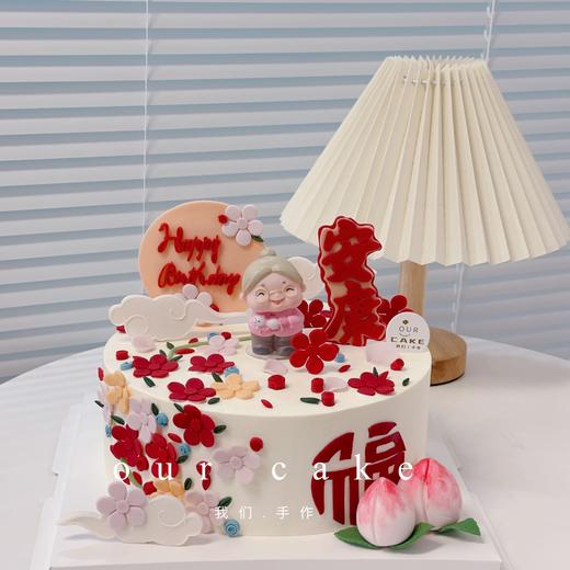 多款式~妈妈奶奶外婆长辈祝寿蛋糕-低糖处理无添加 商品图4