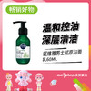 妮维雅男士赋原洁面乳60ML （230442） 商品缩略图0