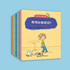 “哲学鸟飞罗”系列（全10册） 商品缩略图1